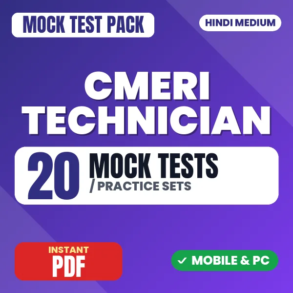 CSIR CMERI Technician Exam Paper 1 – 20 Mock Tests / Practice Sets | Hindi Medium PDF Download
