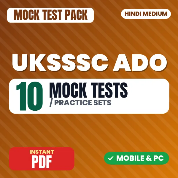 UKSSSC Assistant Development Officer Exam (Commerce) – 10 Mock Tests / Practice Sets | Hindi Medium PDF Download