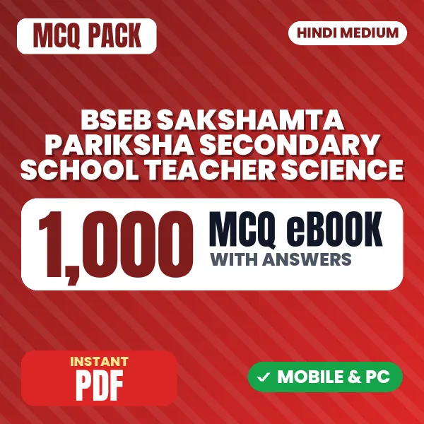 BSEB Sakshamta Pariksha Secondary School Teacher (Science) Exam – 1000 MCQ eBook with Answers | Hindi Medium PDF Download