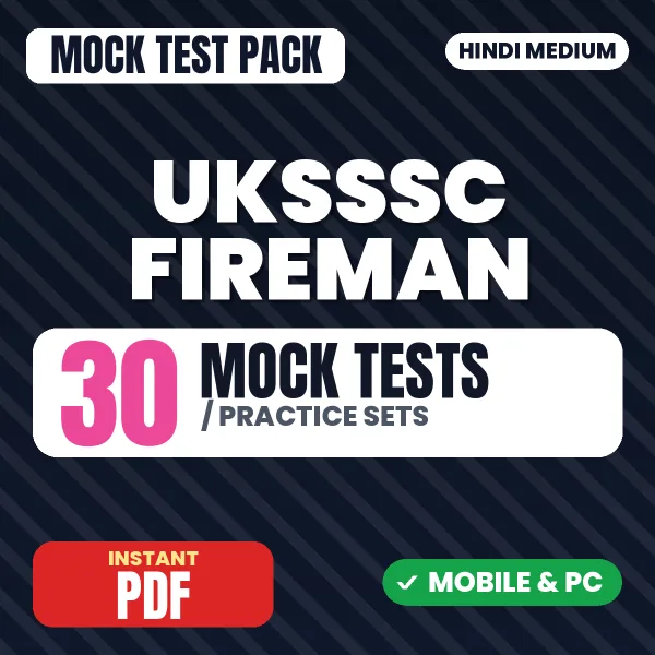 UKSSSC Fireman Exam – 30 Mock Tests / Practice Sets | Hindi Medium PDF Download