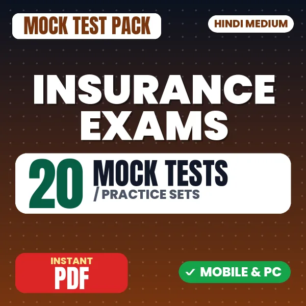 Insurance Exam – 20 Mock Tests / Practice Sets | Hindi Medium PDF Download