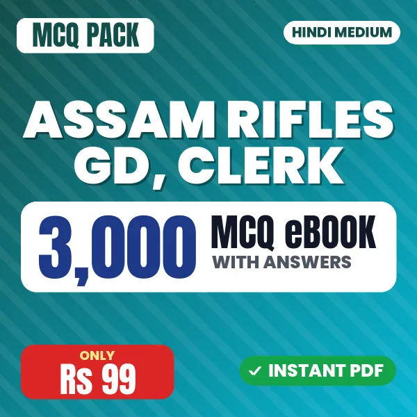 Assam Rifles GD, Clerk Exam – 3000 MCQ eBook with Answers | Hindi Medium PDF Download