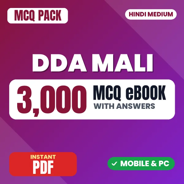 DDA Mali Exam Stage 1 – 3000 MCQ eBook with Answers | Hindi Medium PDF Download