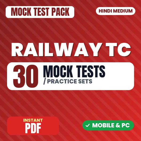 Railway Ticket Collector (Electrical) Exam – 30 Mock Tests / Practice Sets | Hindi Medium PDF Download