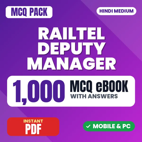 Railtel Deputy Manager (Network/IP) Exam – 1000 MCQ eBook with Answers | Hindi Medium PDF Download