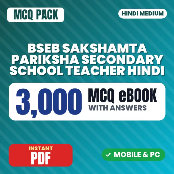 BSEB Sakshamta Pariksha Secondary School Teacher (Hindi) Exam – 3000 MCQ eBook with Answers | Hindi Medium PDF Download