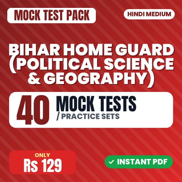 Bihar Home Guard (Political Science & Geography) – 40 Mock Tests / Practice Sets | Hindi Medium PDF Download