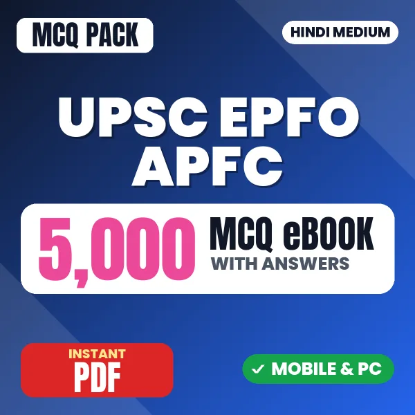 UPSC EPFO APFC Exam – 5000 MCQ eBook with Answers | Hindi Medium PDF Download