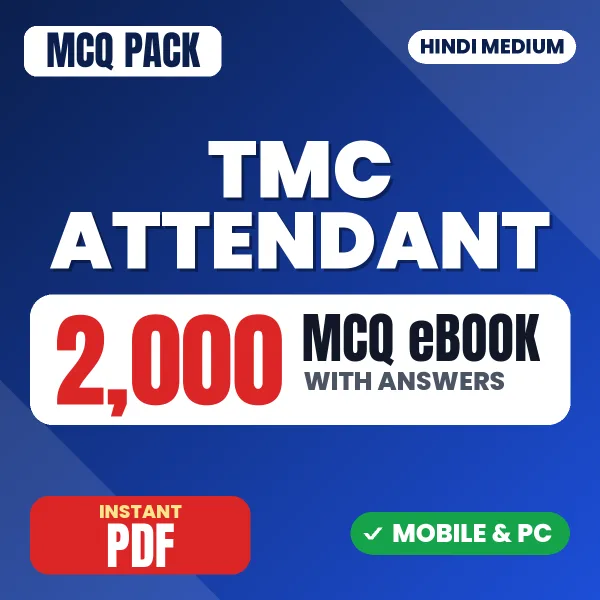 TMC Attendant Exam – 2000 MCQ eBook with Answers | Hindi Medium PDF Download