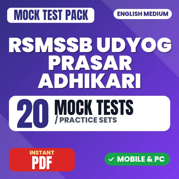 RSMSSB Udyog Prasar Adhikari Exam – 20 Mock Tests / Practice Sets | English Medium PDF Download