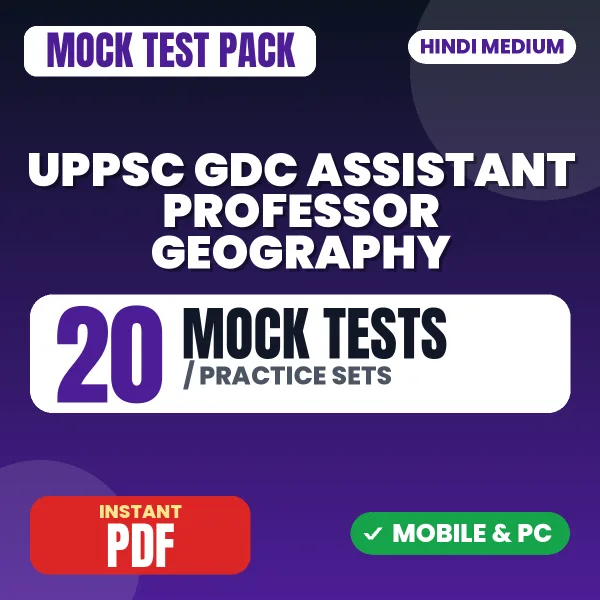 UPPSC GDC Assistant Professor (Geography) Prelims Exam – 20 Mock Tests / Practice Sets | Hindi Medium PDF Download