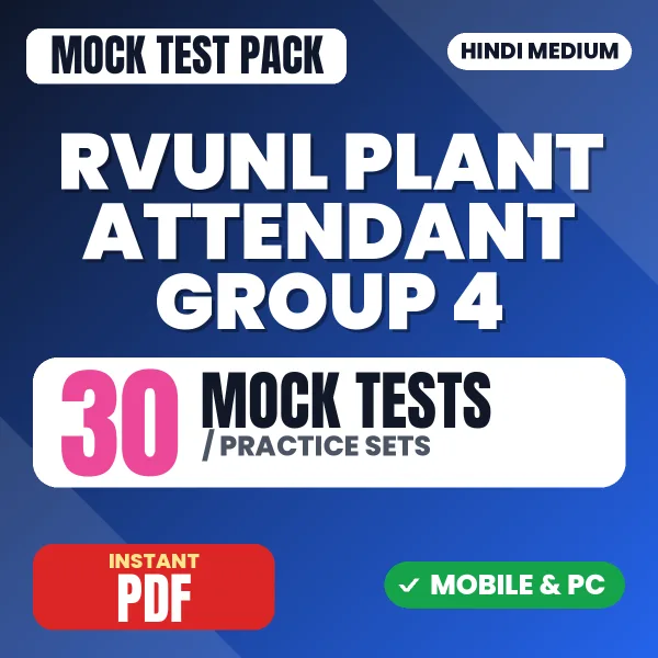 RVUNL Plant Attendant (Group 4) Prelims Exam – 30 Mock Tests / Practice Sets | Hindi Medium PDF Download