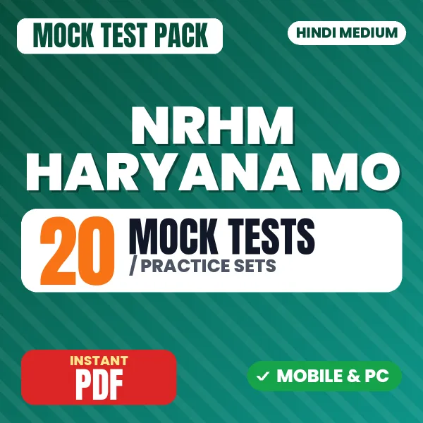 NRHM Haryana Medical Officer Exam – 20 Mock Tests / Practice Sets | Hindi Medium PDF Download