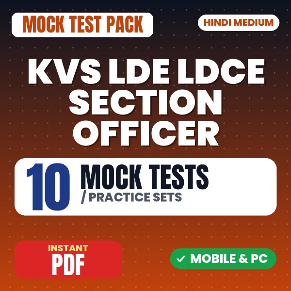 KVS LDE/LDCE Section Officer Exam Tier 1 – 10 Mock Tests / Practice Sets | Hindi Medium PDF Download