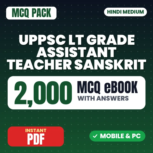 UPPSC LT Grade Assistant Teacher (Sanskrit) Exam – 2000 MCQ eBook with Answers | Hindi Medium PDF Download