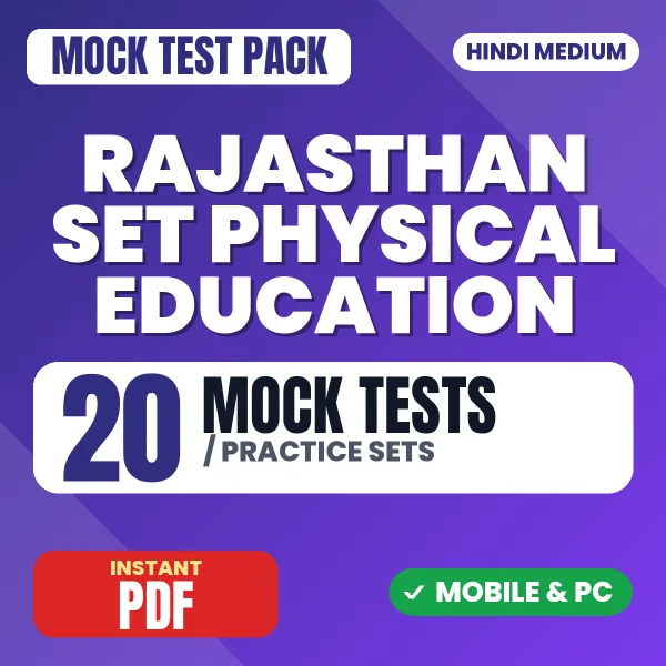 Rajasthan SET (Physical Education) Exam – 20 Mock Tests / Practice Sets | Hindi Medium PDF Download