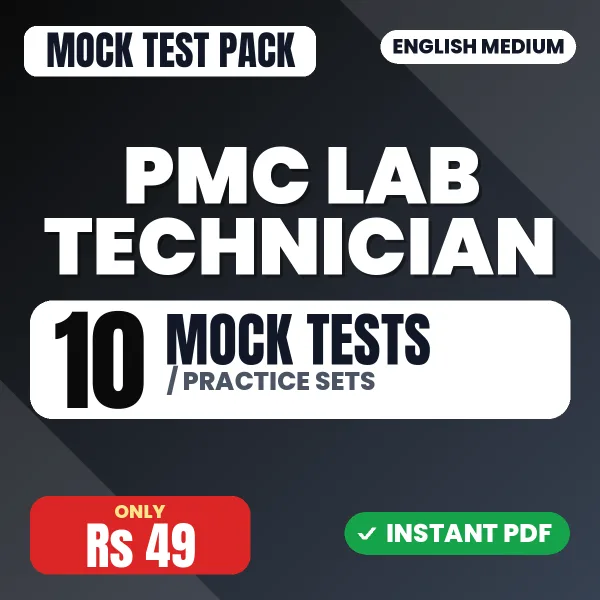 PMC Lab Technician Exam – 10 Mock Tests / Practice Sets | English Medium PDF Download