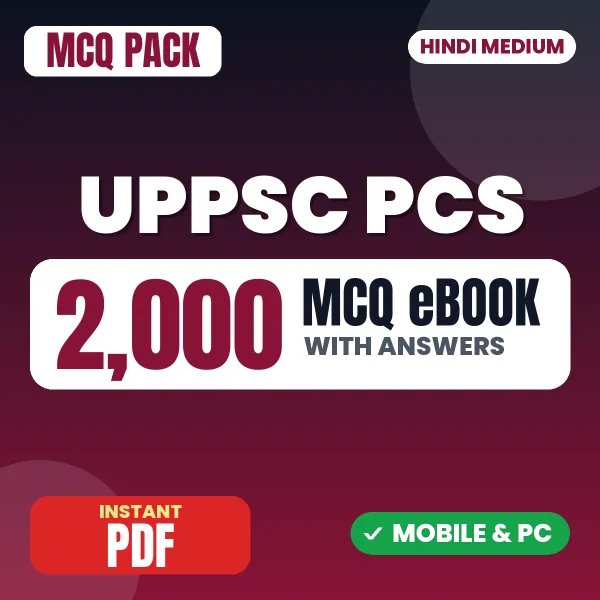 UPPSC PCS Prelims Exam Paper 2 – 2000 MCQ eBook with Answers | Hindi Medium PDF Download