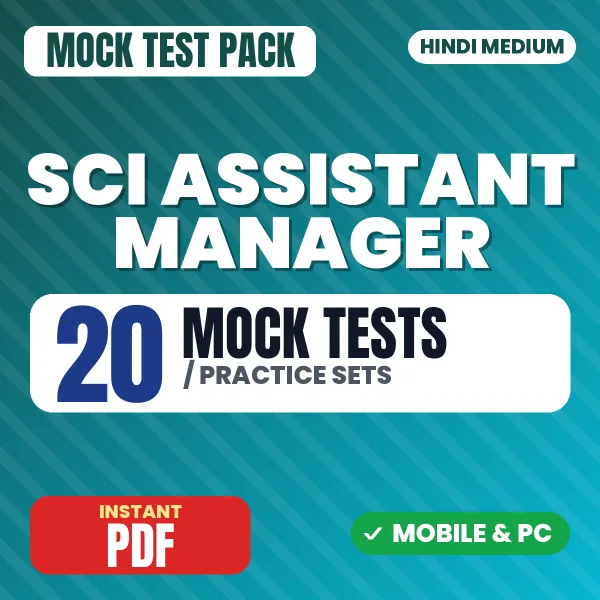 SCI Assistant Manager (Finance) Exam – 20 Mock Tests / Practice Sets | Hindi Medium PDF Download