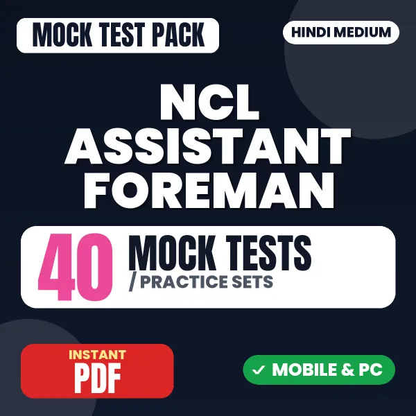 NCL Assistant Foreman (Mechanical) Exam – 40 Mock Tests / Practice Sets | Hindi Medium PDF Download