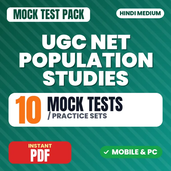 UGC NET Population Studies Exam – 10 Mock Tests / Practice Sets | Hindi Medium PDF Download
