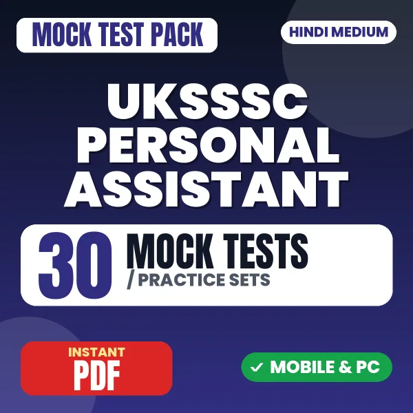 UKSSSC Personal Assistant Exam – 30 Mock Tests / Practice Sets | Hindi Medium PDF Download