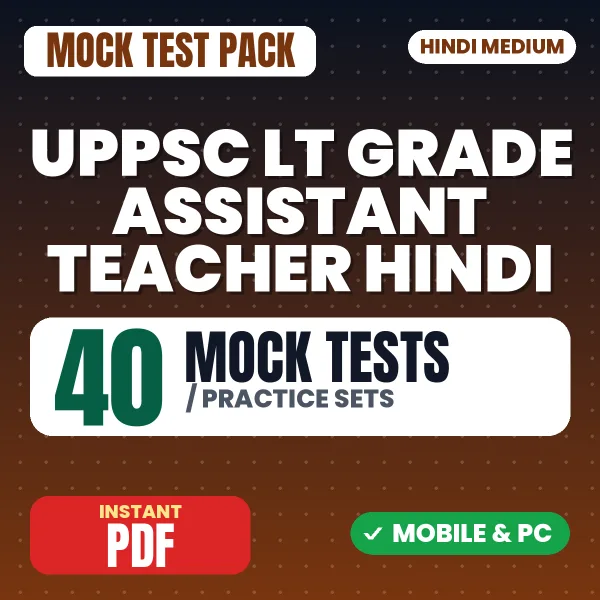 UPPSC LT Grade Assistant Teacher (Hindi) Exam – 40 Mock Tests / Practice Sets | Hindi Medium PDF Download