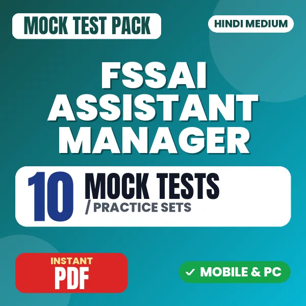 FSSAI Assistant Manager Exam – 10 Mock Tests / Practice Sets | Hindi Medium PDF Download