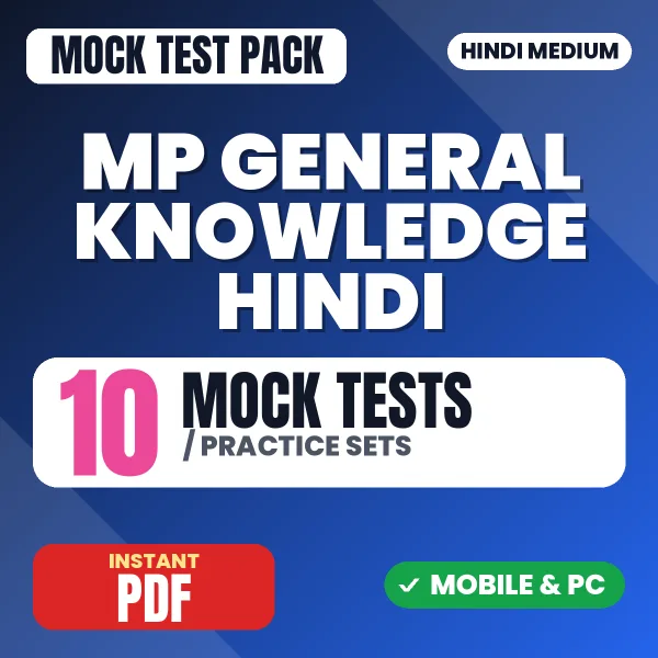 MP General Knowledge – 10 Mock Tests / Practice Sets | Hindi Medium PDF Download