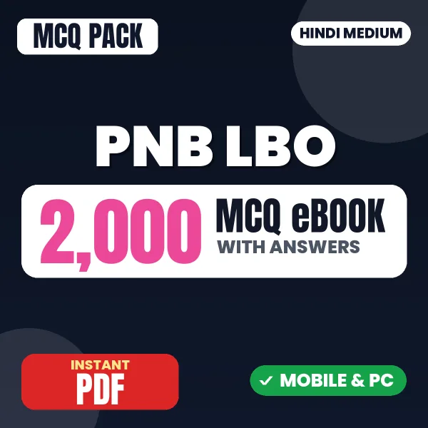 PNB Local Bank Officer Exam – 2000 MCQ eBook with Answers | Hindi Medium PDF Download