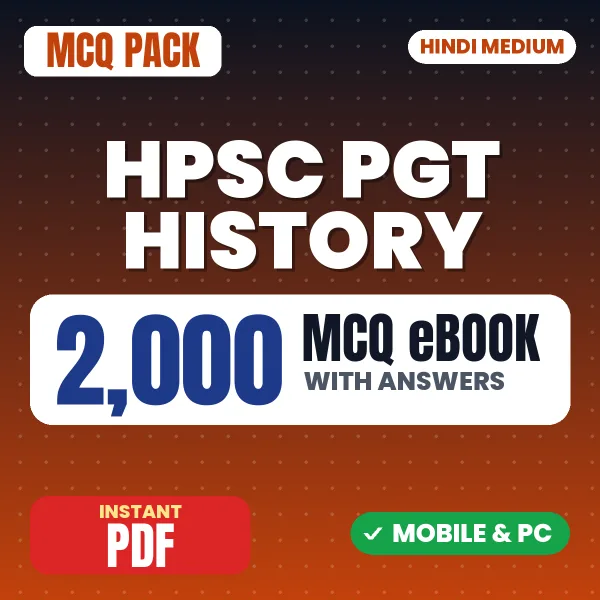 HPSC PGT History (Stage-I) Exam – 2000 MCQ eBook with Answers | Hindi Medium PDF Download