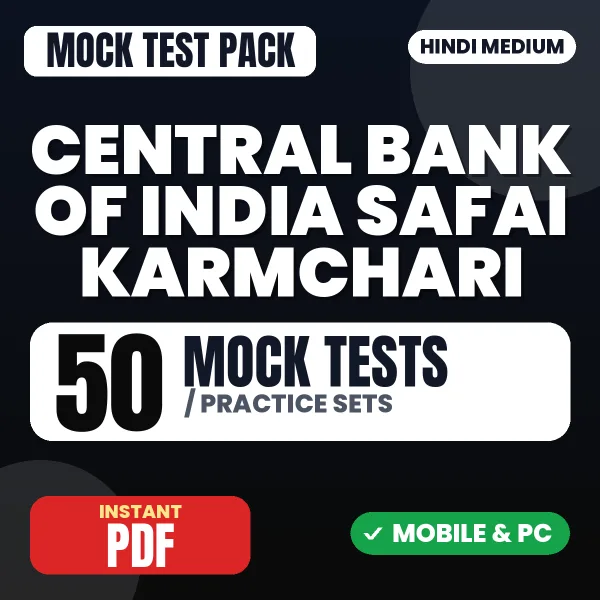 Central Bank of India Safai Karmchari Exam – 50 Mock Tests / Practice Sets | Hindi Medium PDF Download