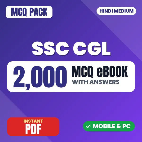 SSC CGL TIER 1 Exam – 2000 MCQ eBook with Answers | Hindi Medium PDF Download
