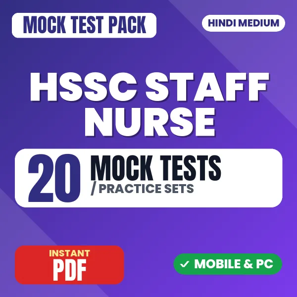 HSSC Staff Nurse Exam – 20 Mock Tests / Practice Sets | Hindi Medium PDF Download