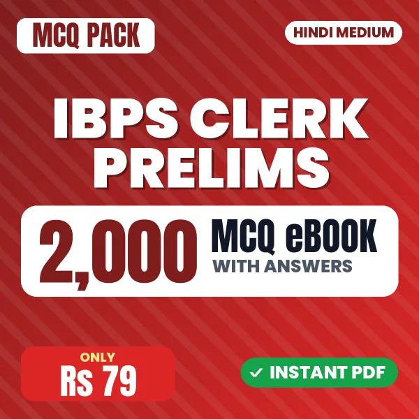 IBPS Clerk Prelims Exam – 2000 MCQ eBook with Answers | Hindi Medium PDF Download