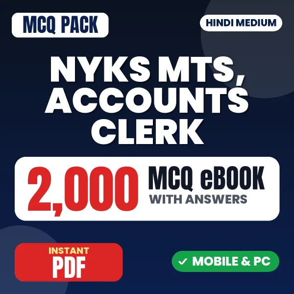 NYKS MTS Exam – 2000 MCQ eBook with Answers | Hindi Medium PDF Download