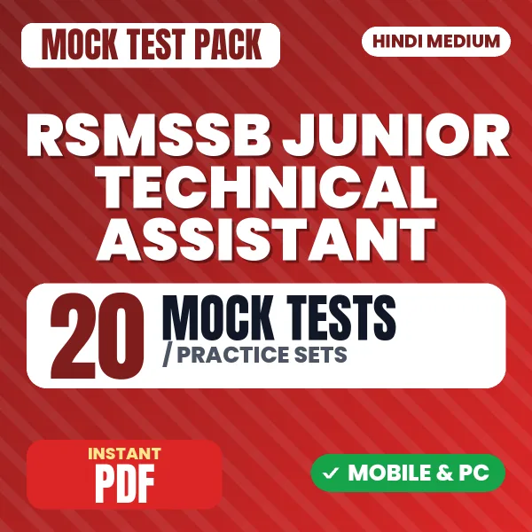 RSMSSB Junior Technical Assistant Exam – 20 Mock Tests / Practice Sets | Hindi Medium PDF Download