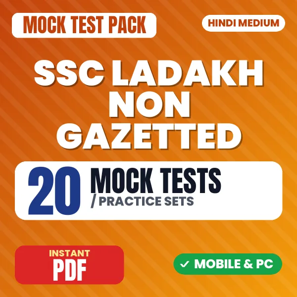 SSC Ladakh Non Gazetted Exam – 20 Mock Tests / Practice Sets | Hindi Medium PDF Download