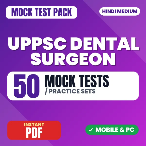 UPPSC Dental Surgeon Exam – 50 Mock Tests / Practice Sets | Hindi Medium PDF Download