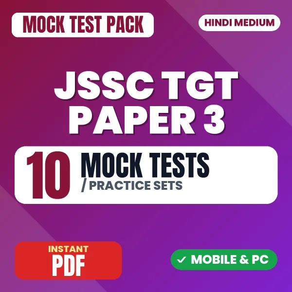 JSSC TGT Paper-III Exam – 10 Mock Tests / Practice Sets | Hindi Medium PDF Download