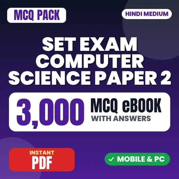 SET Exam Computer Science (Paper 2) Exam – 3000 MCQ eBook with Answers | Hindi Medium PDF Download