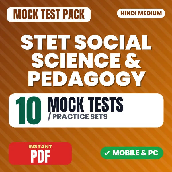 STET Social Science/Studies & Pedagogy Exam – 10 Mock Tests / Practice Sets | Hindi Medium PDF Download