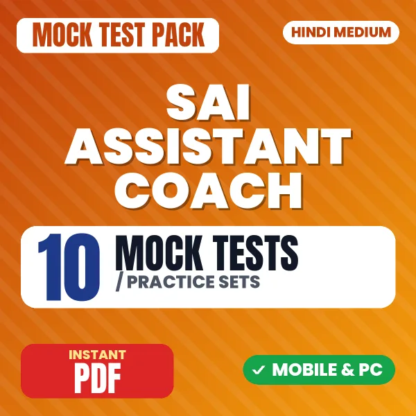 SAI Assistant Coach (Swimming) Exam – 10 Mock Tests / Practice Sets | Hindi Medium PDF Download