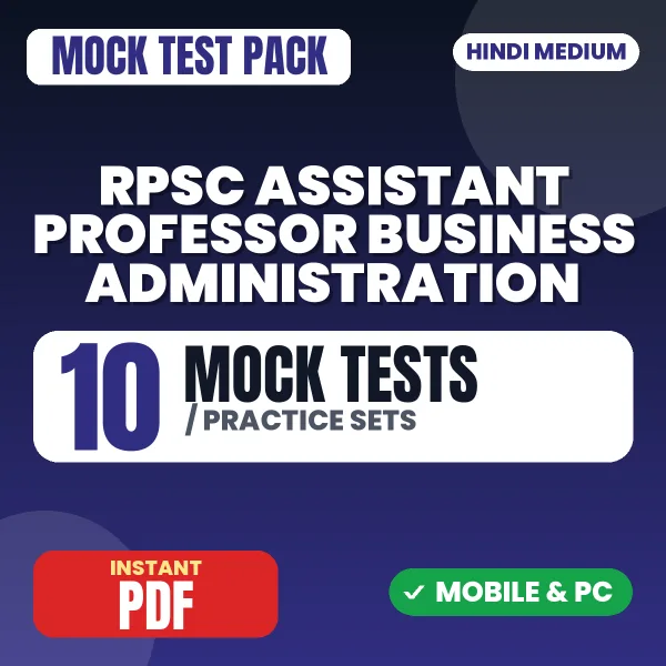 RPSC Assistant Professor (Business Administration) Exam Paper I – 10 Mock Tests / Practice Sets | Hindi Medium PDF Download