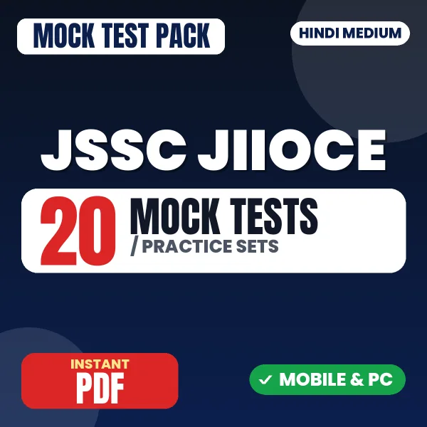 JSSC JIIOCE Paper I Exam – 20 Mock Tests / Practice Sets | Hindi Medium PDF Download