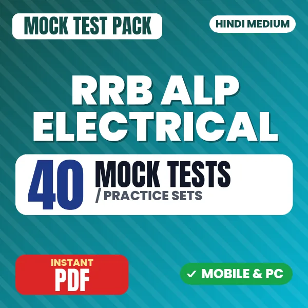 RRB ALP Electrical (CBT Stage-1) Exam – 40 Mock Tests / Practice Sets | Hindi Medium PDF Download