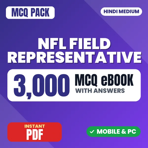 NFL Field Representative Exam – 3000 MCQ eBook with Answers | Hindi Medium PDF Download