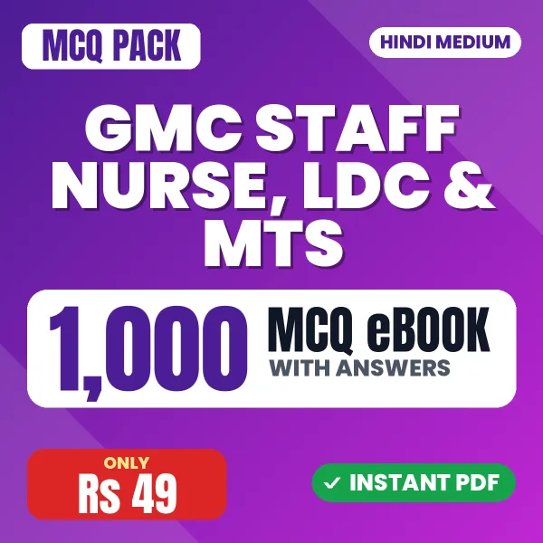 GMC Staff Nurse, LDC & MTS Exam – 1000 MCQ eBook with Answers | Hindi Medium PDF Download