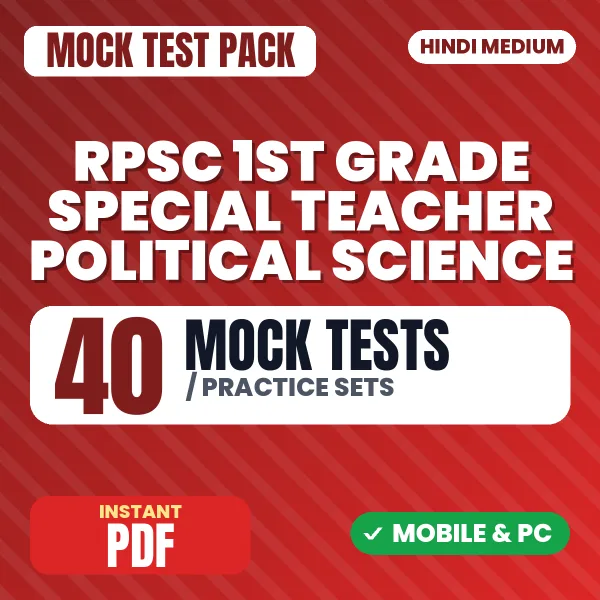 RPSC 1st Grade Special Teacher (Political Science) Paper-1 Exam – 40 Mock Tests / Practice Sets | Hindi Medium PDF Download