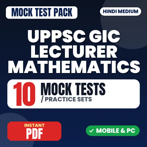 UPPSC GIC Lecturer Mathematics Prelims Exam – 10 Mock Tests / Practice Sets | Hindi Medium PDF Download